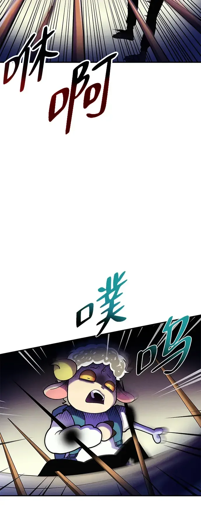 篝火旁的朋友们 [第54话] 奇异滚来滚去~ 第49页
