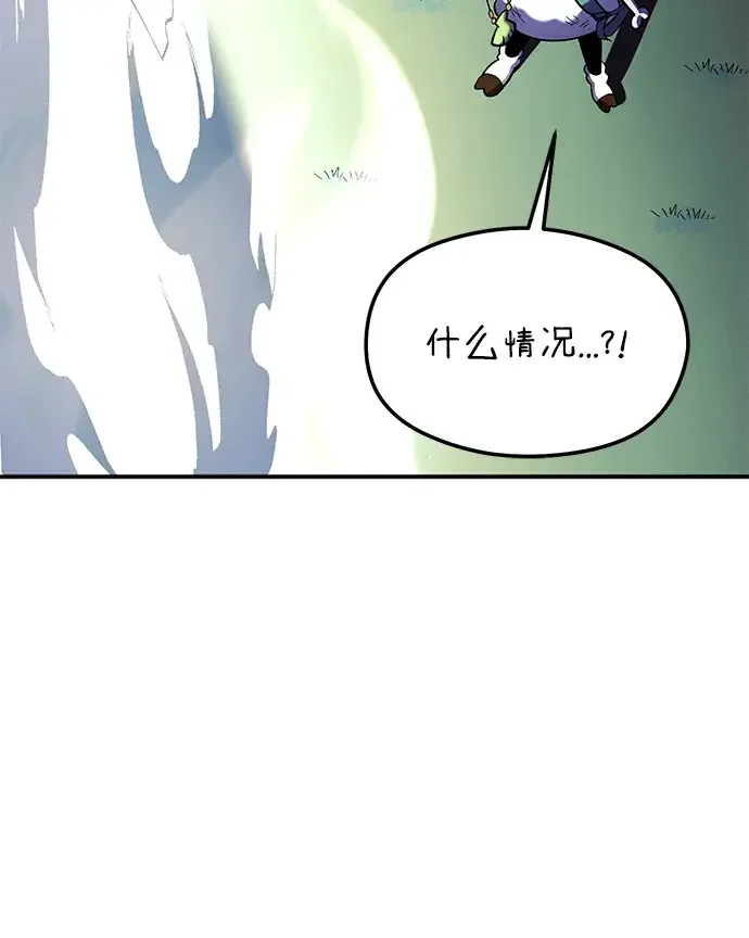 篝火旁的朋友们 [第55话] 燃烧的篝火 第20页