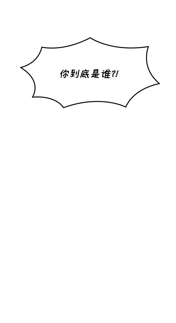 篝火旁的朋友们 [第55话] 燃烧的篝火 第22页