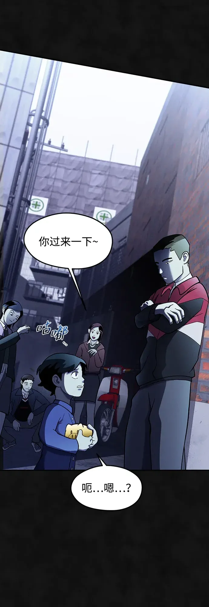 篝火旁的朋友们 [第55话] 燃烧的篝火 第64页