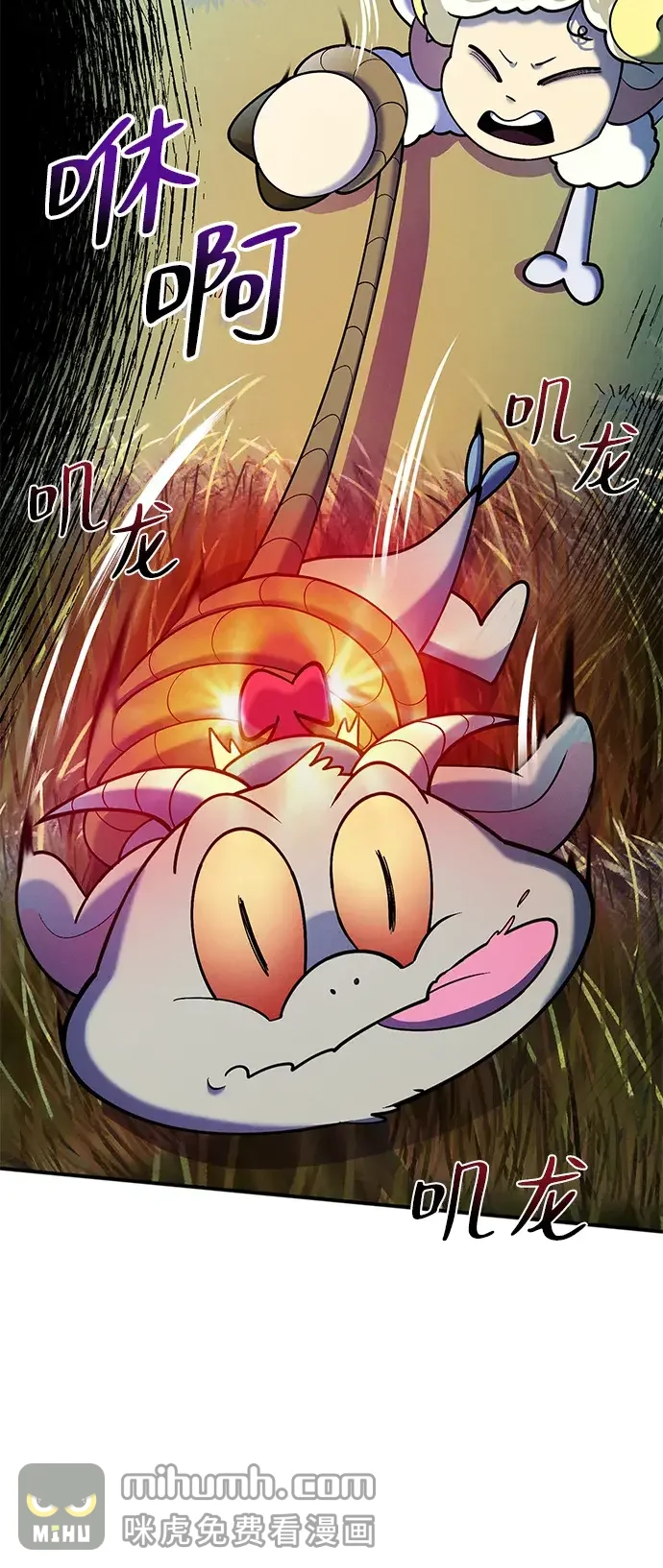 篝火旁的朋友们 [第56话] 老实交代 第55页