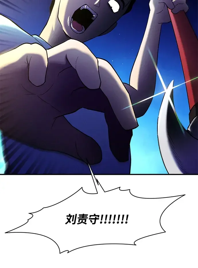 篝火旁的朋友们 [第56话] 老实交代 第52页