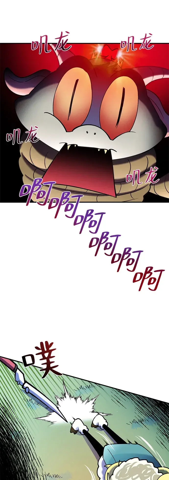 篝火旁的朋友们 [第56话] 老实交代 第54页