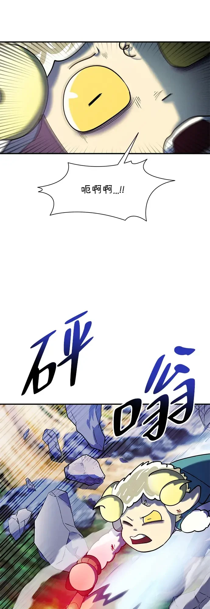 篝火旁的朋友们 [第56话] 老实交代 第58页