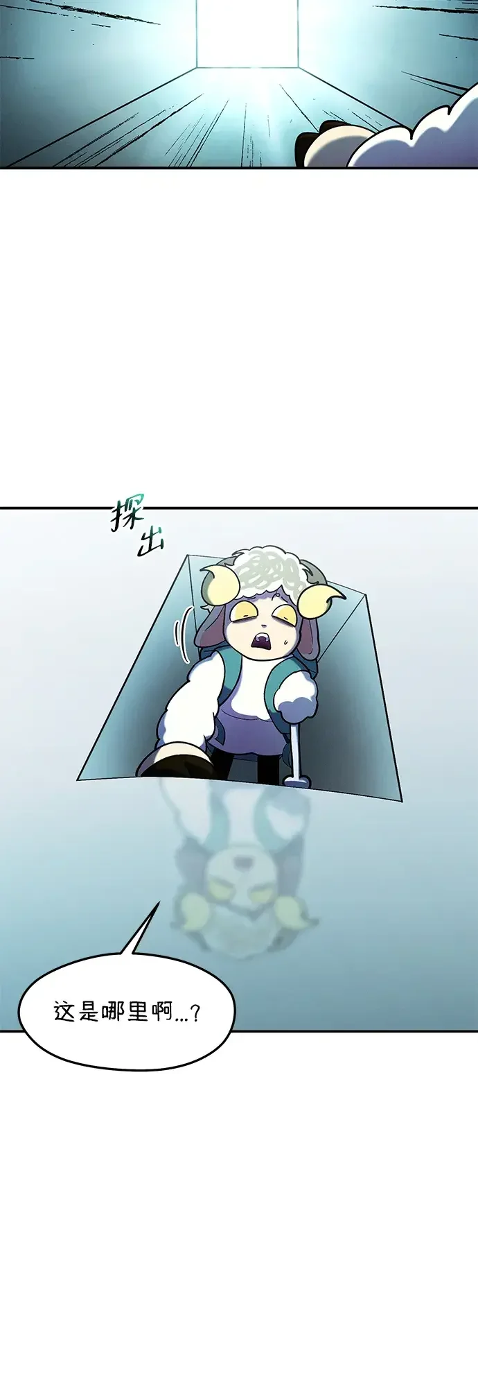 篝火旁的朋友们 [第57话] 福克斯的屠宰场 第46页