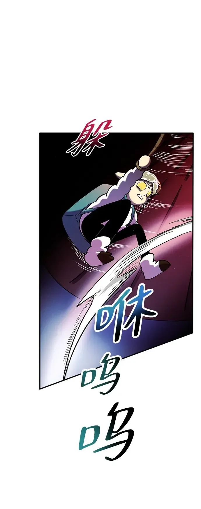 篝火旁的朋友们 [第57话] 福克斯的屠宰场 第22页