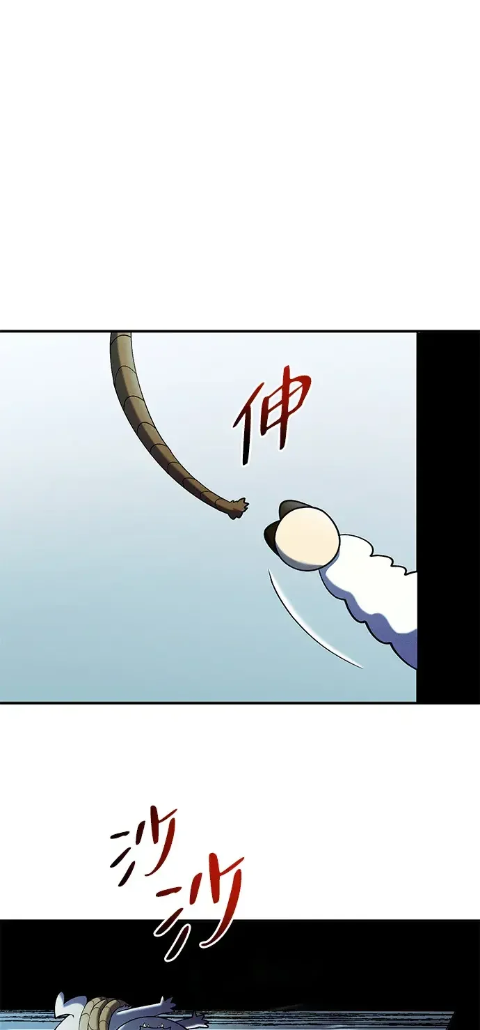 篝火旁的朋友们 [第57话] 福克斯的屠宰场 第51页