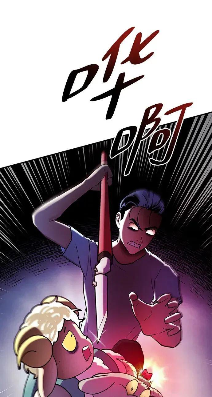 篝火旁的朋友们 [第57话] 福克斯的屠宰场 第17页