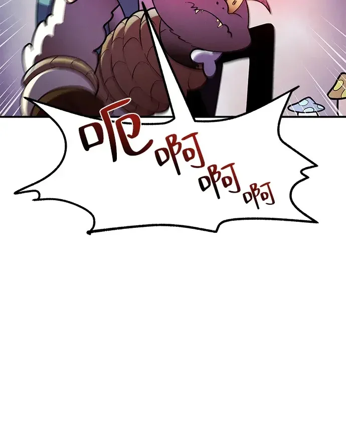 篝火旁的朋友们 [第57话] 福克斯的屠宰场 第18页