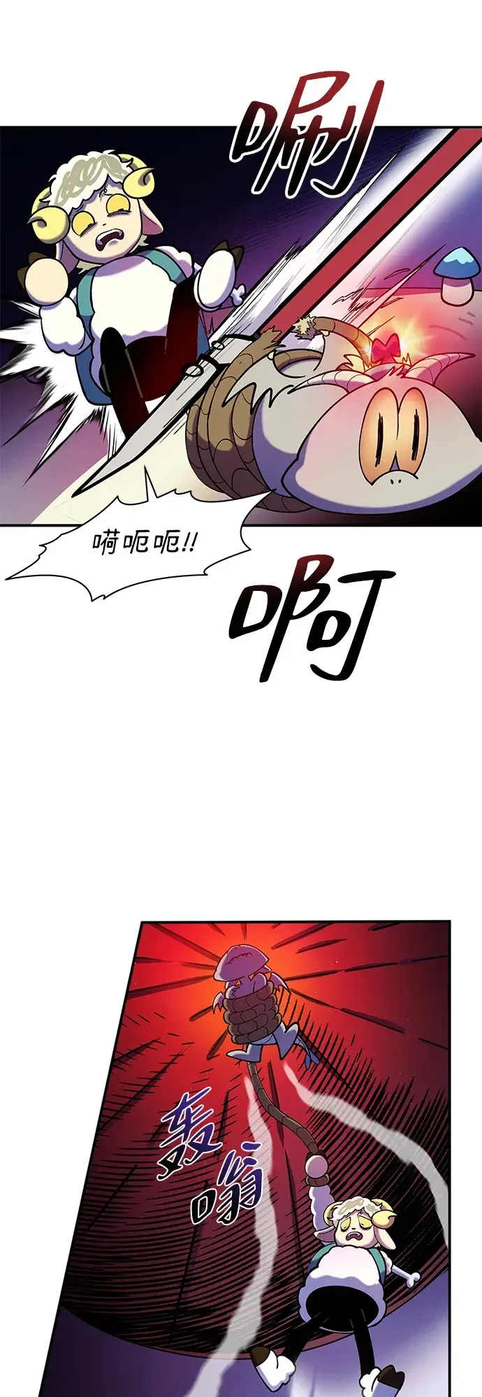 篝火旁的朋友们 [第57话] 福克斯的屠宰场 第19页