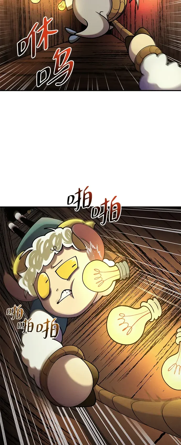 篝火旁的朋友们 [第57话] 福克斯的屠宰场 第39页