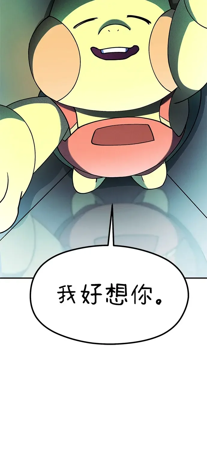 篝火旁的朋友们 [第57话] 福克斯的屠宰场 第67页