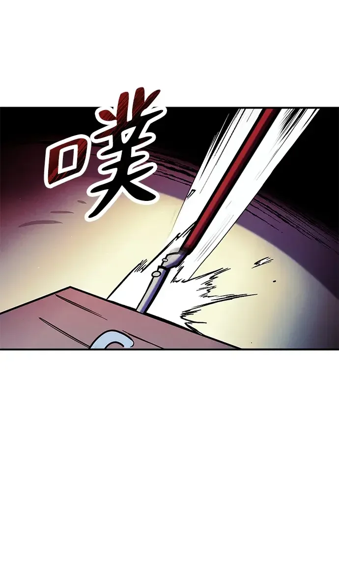 篝火旁的朋友们 [第57话] 福克斯的屠宰场 第23页