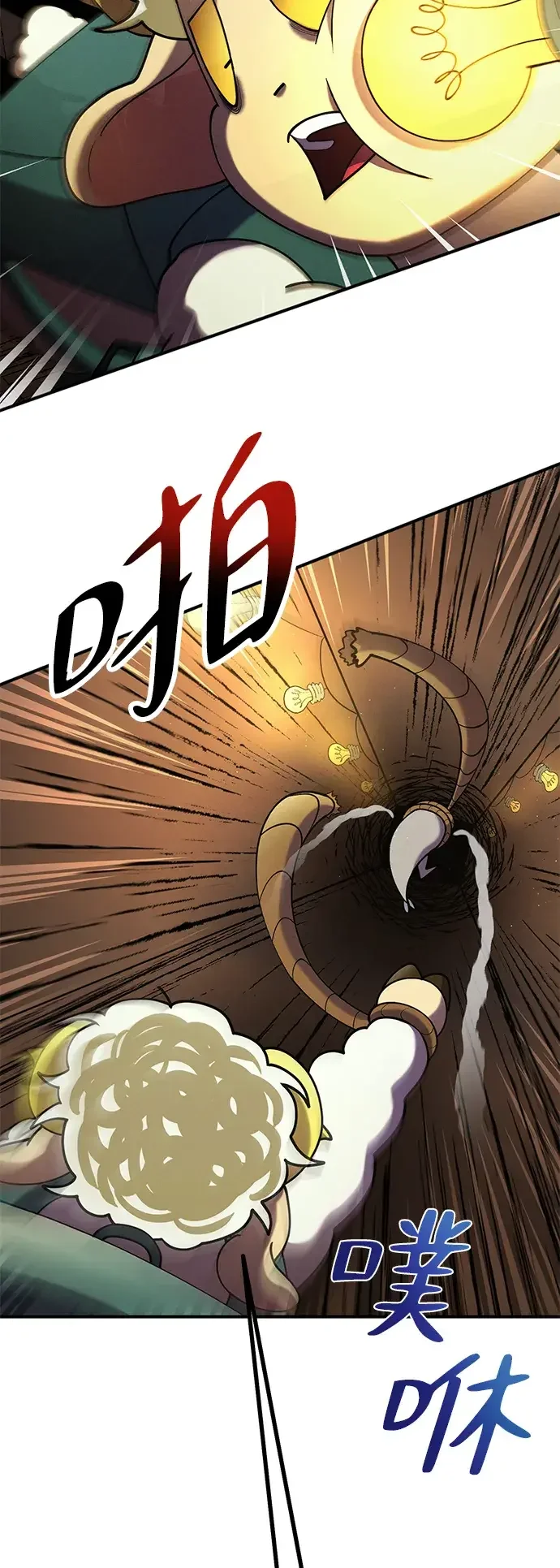 篝火旁的朋友们 [第57话] 福克斯的屠宰场 第42页