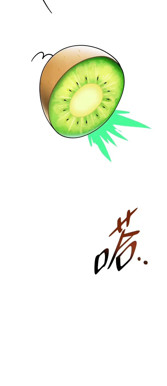 篝火旁的朋友们 [第57话] 福克斯的屠宰场 第13页