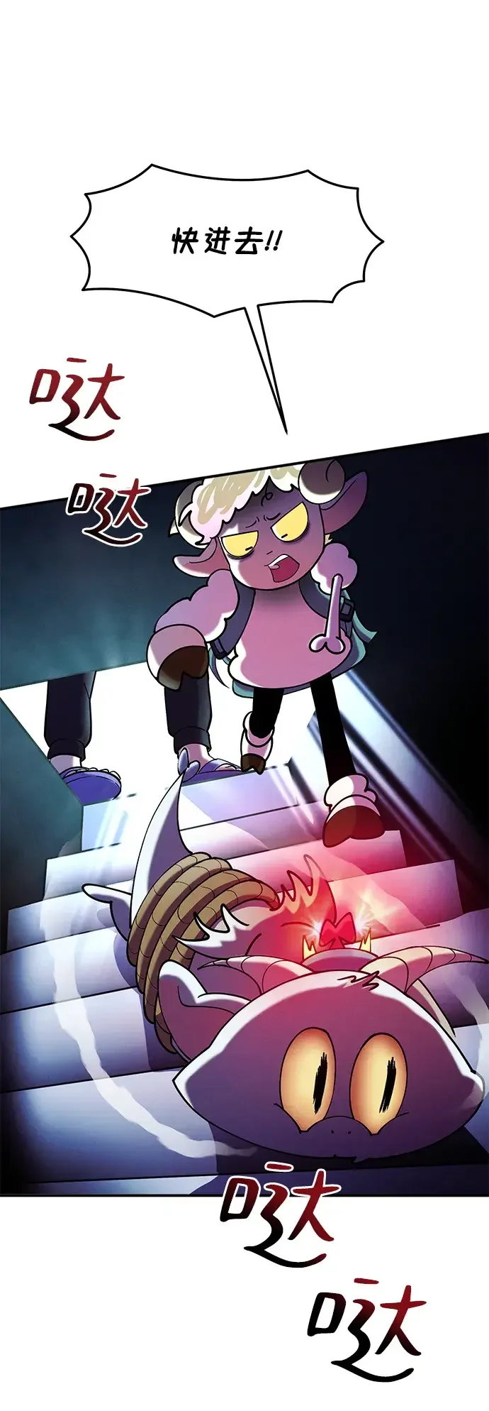 篝火旁的朋友们 [第57话] 福克斯的屠宰场 第31页