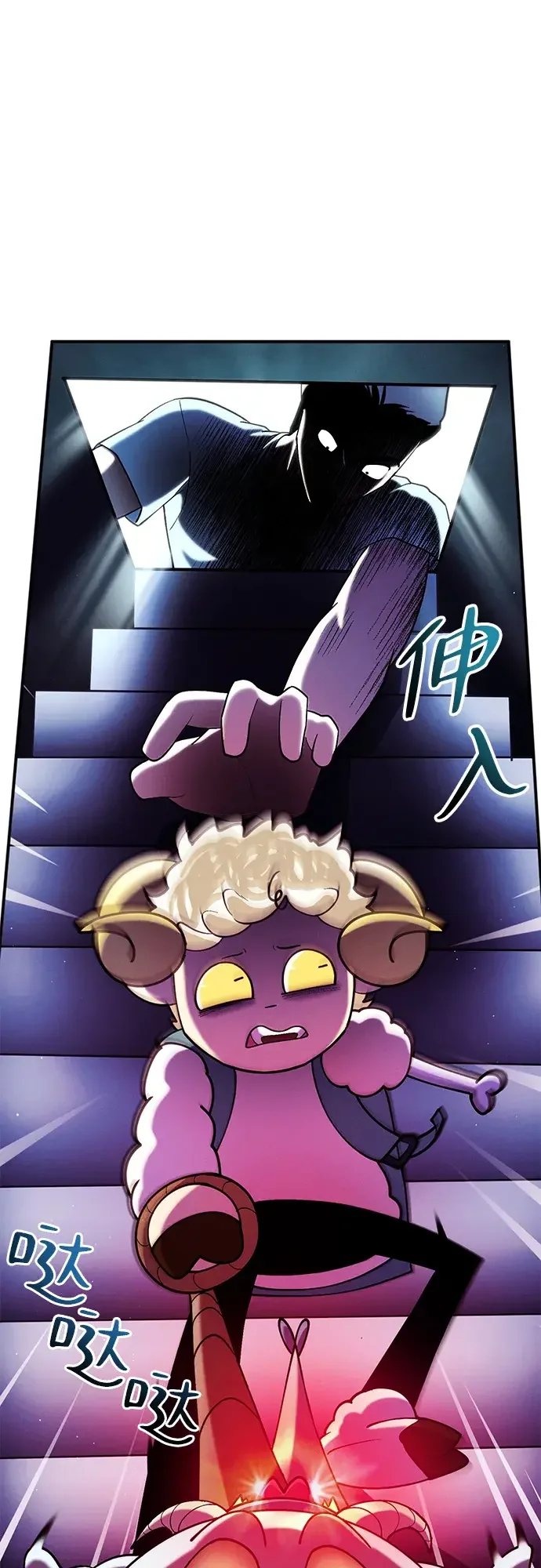 篝火旁的朋友们 [第57话] 福克斯的屠宰场 第33页