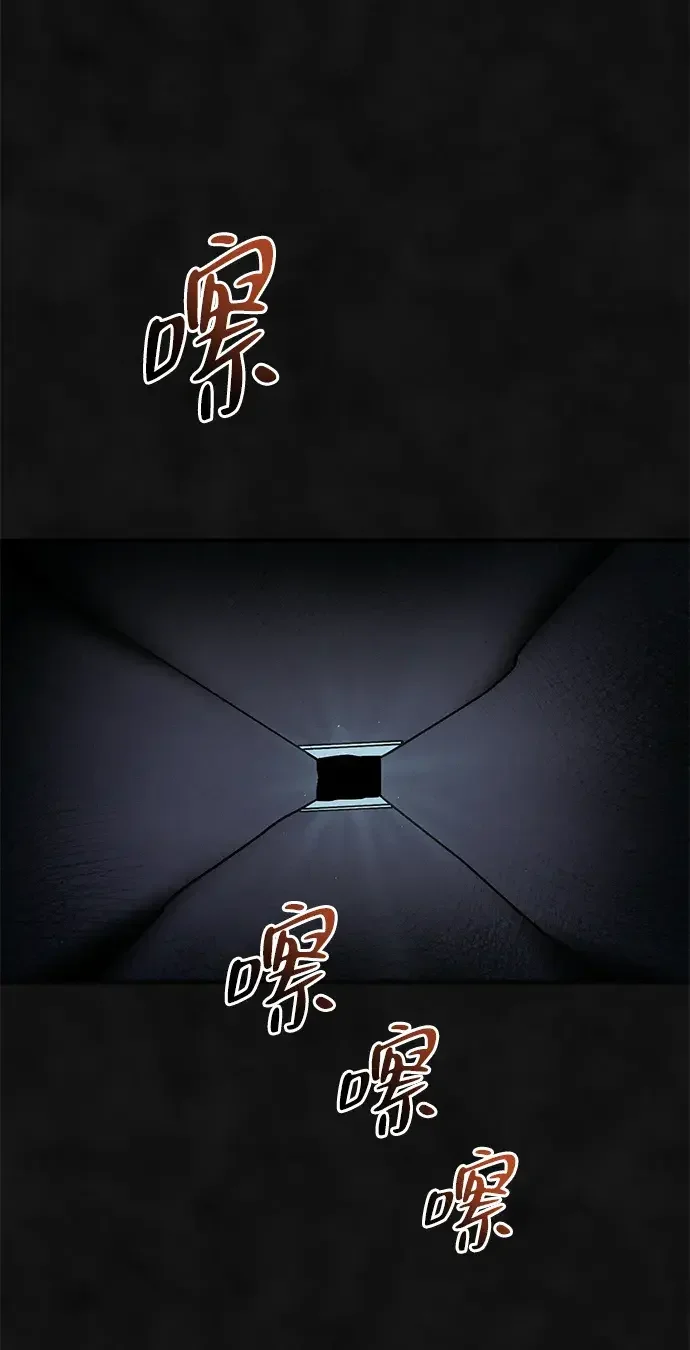 篝火旁的朋友们 [第58话] 案板上的责守 第93页
