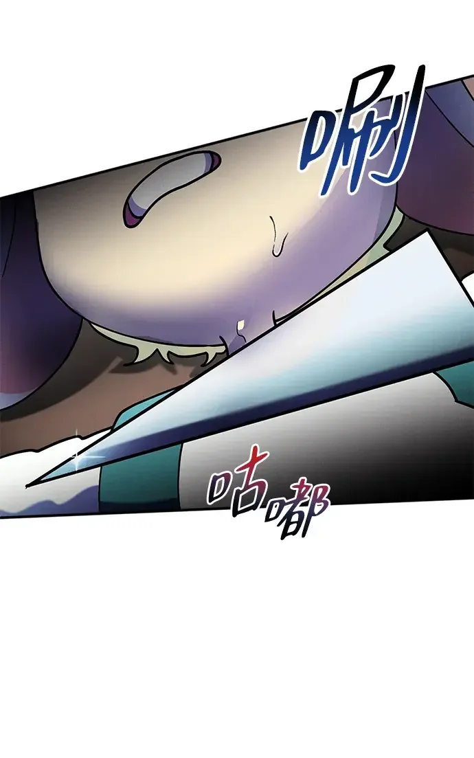 篝火旁的朋友们 [第58话] 案板上的责守 第30页