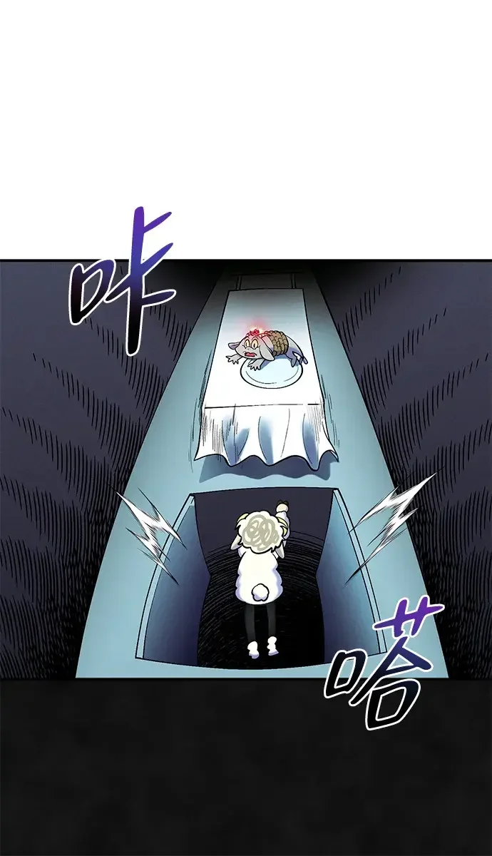 篝火旁的朋友们 [第58话] 案板上的责守 第88页