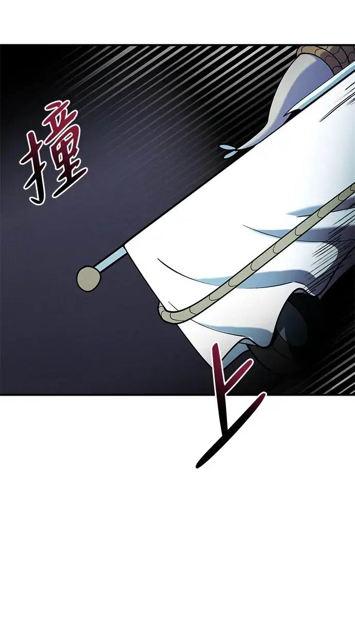 篝火旁的朋友们 [第58话] 案板上的责守 第87页