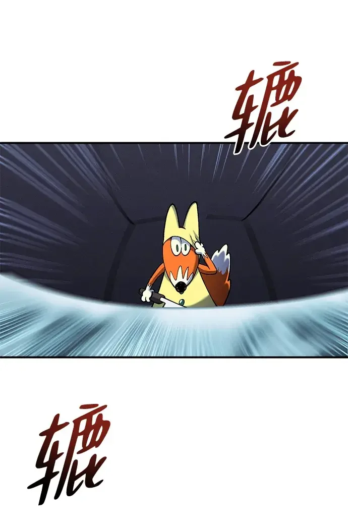 篝火旁的朋友们 [第58话] 案板上的责守 第82页