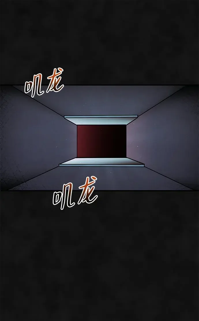 篝火旁的朋友们 [第58话] 案板上的责守 第95页