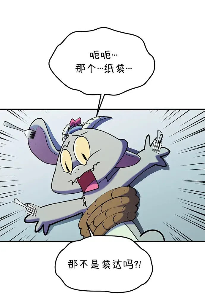 篝火旁的朋友们 [第58话] 案板上的责守 第40页