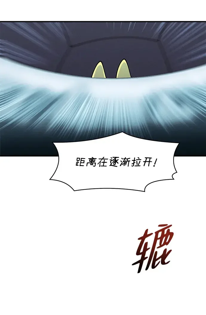 篝火旁的朋友们 [第58话] 案板上的责守 第83页
