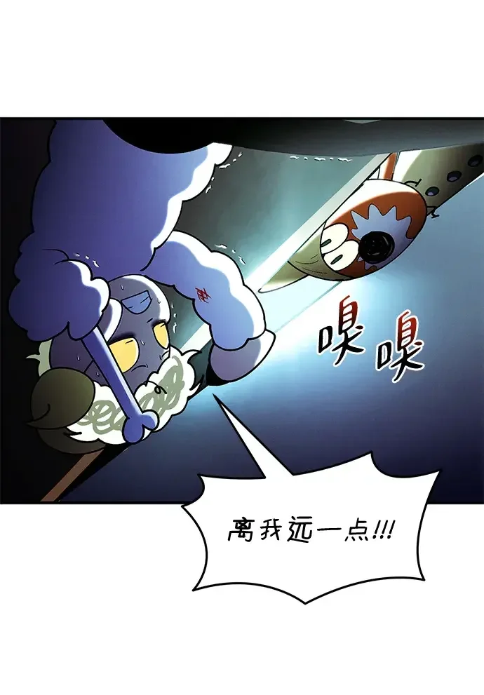 篝火旁的朋友们 [第58话] 案板上的责守 第69页