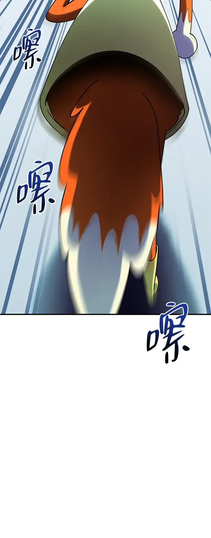 篝火旁的朋友们 [第58话] 案板上的责守 第79页