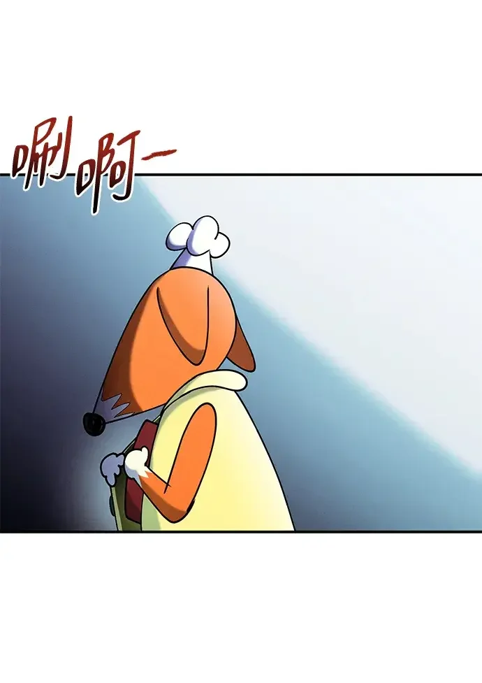 篝火旁的朋友们 [第58话] 案板上的责守 第50页