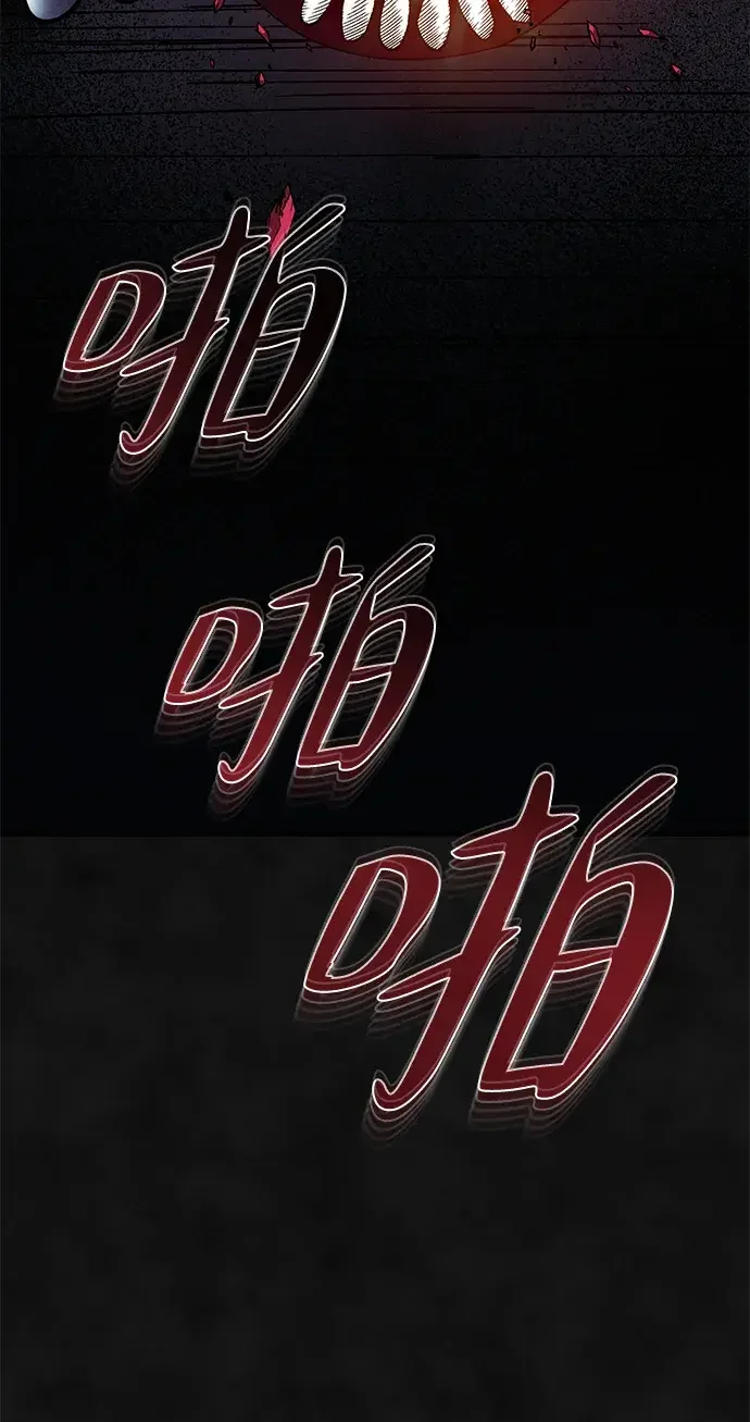 篝火旁的朋友们 [第58话] 案板上的责守 第99页