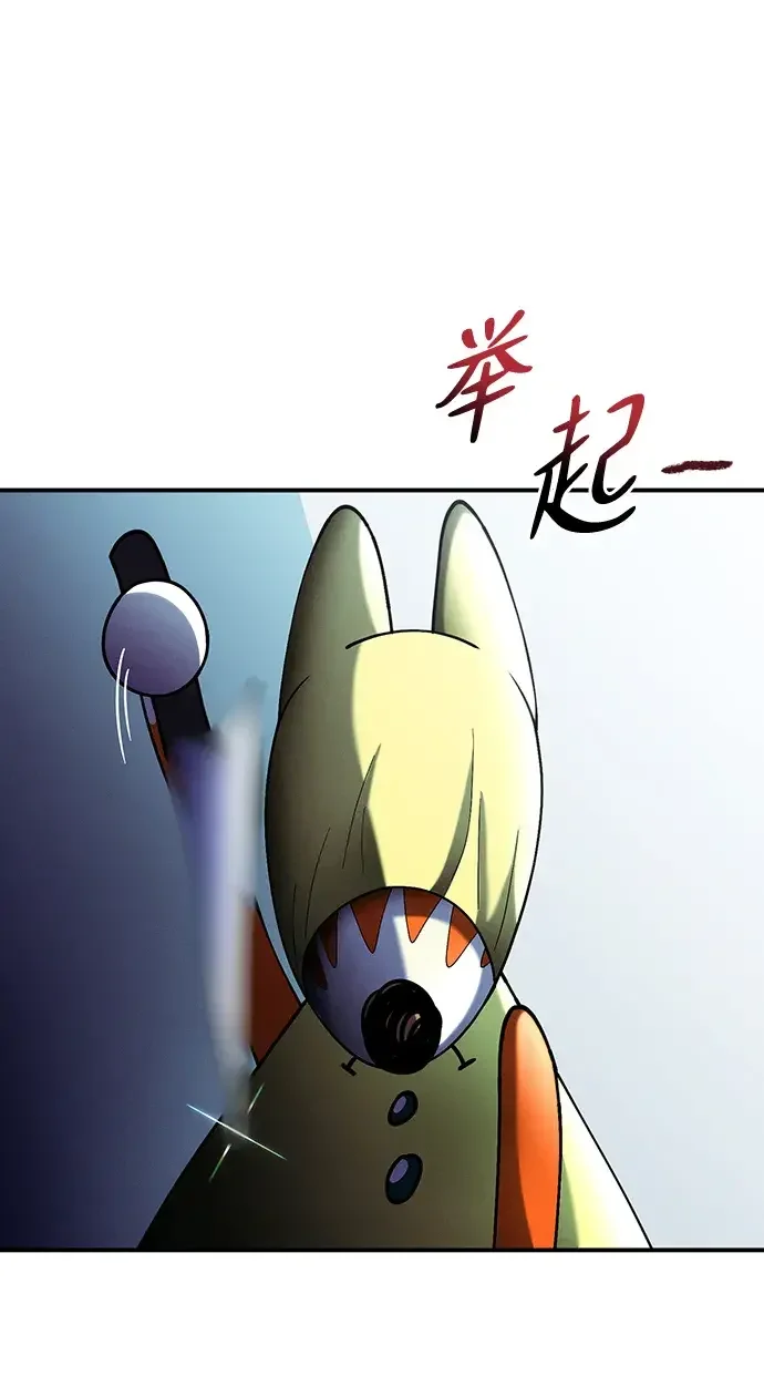 篝火旁的朋友们 [第58话] 案板上的责守 第59页