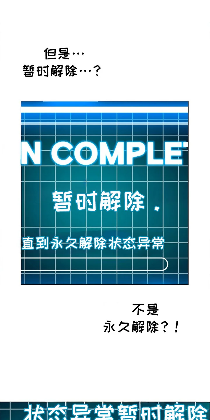 精灵冒险家 第8章：协会长 第1页