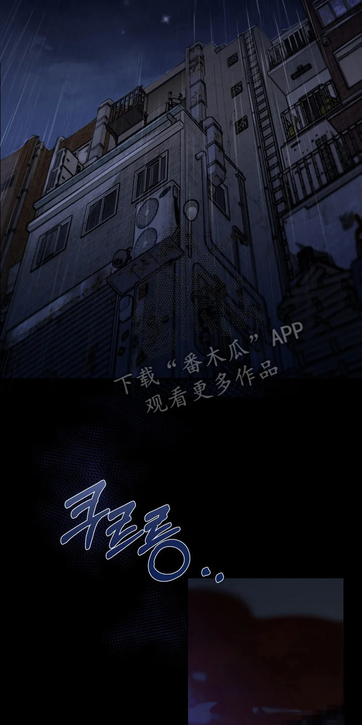 精神病xx方法 第1章：新人狱警 第2页