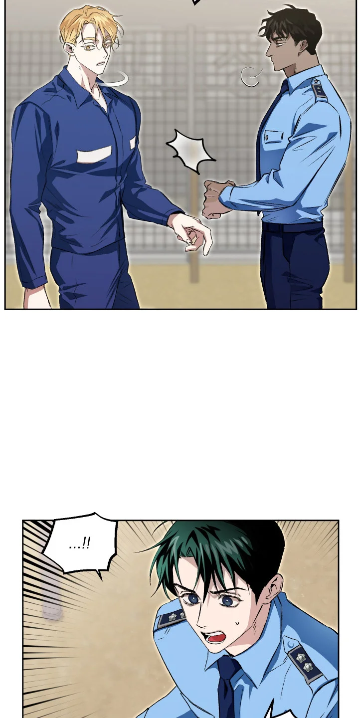 精神病xx方法 第10章：嫉妒 第3页