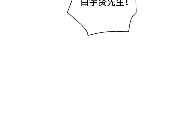 精神病xx方法 第11章：生气 第22页