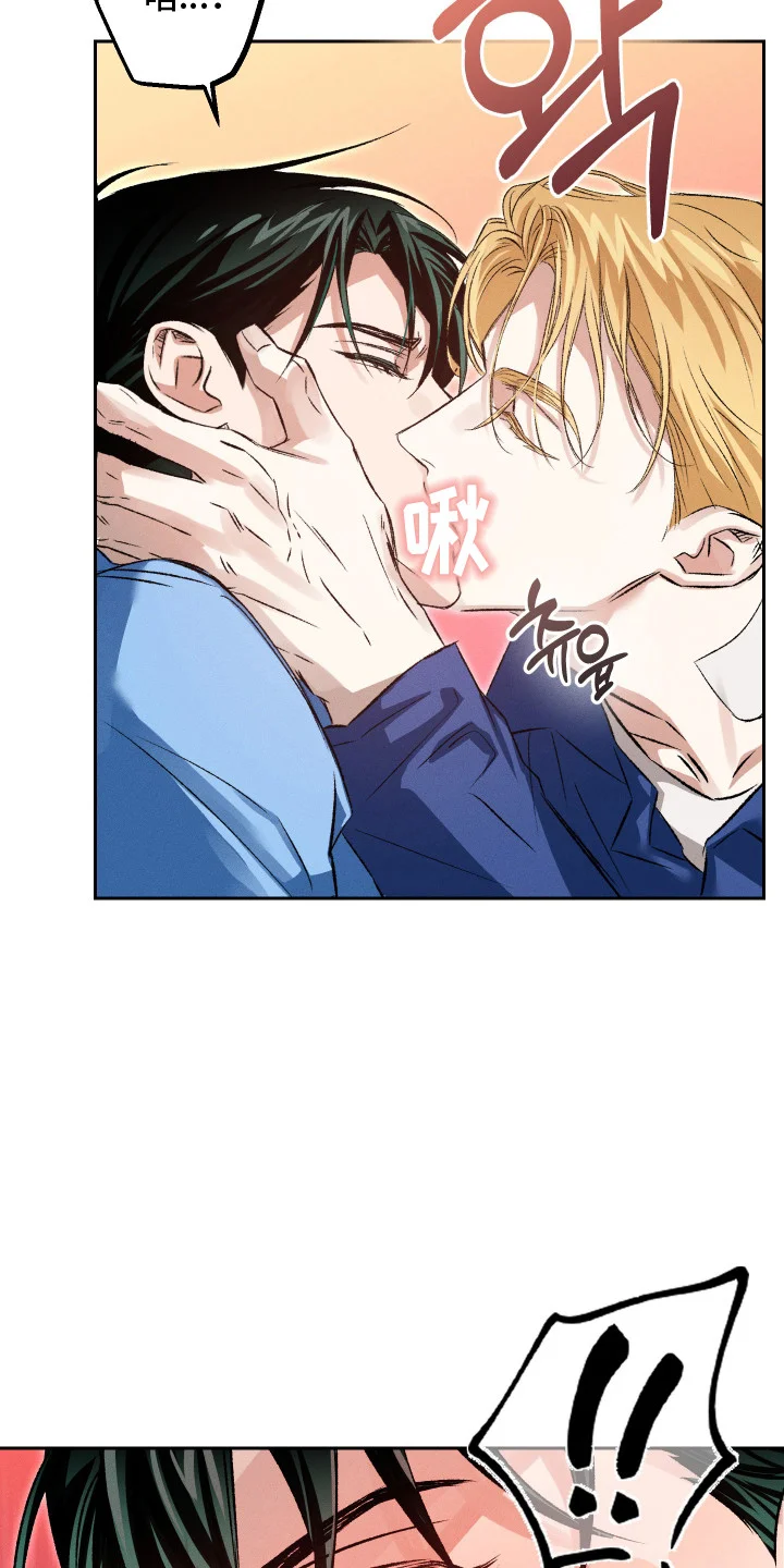 精神病xx方法 第11章：生气 第12页