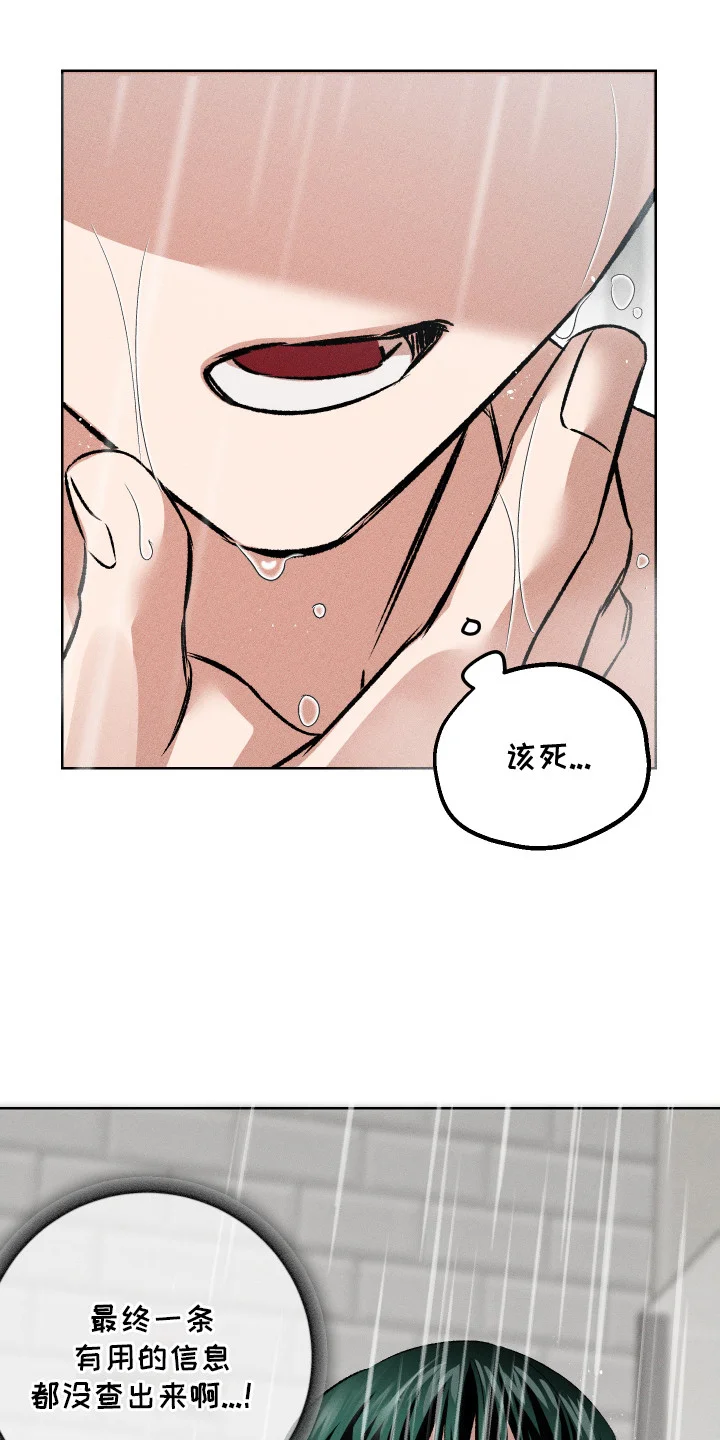 精神病xx方法 第13章：渐渐麻木 第3页