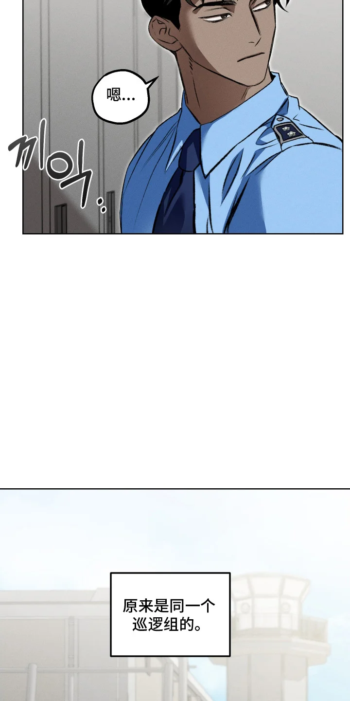 精神病xx方法 第14章：忠告 第4页