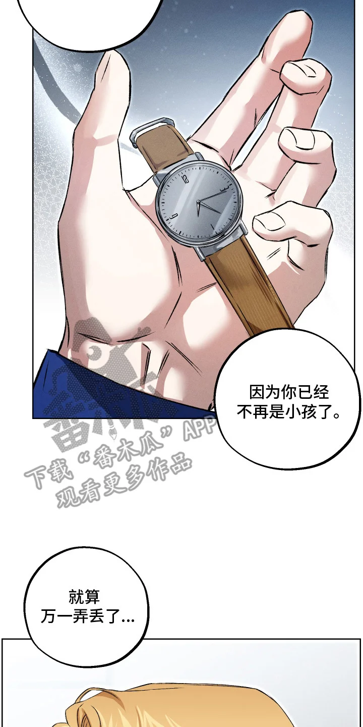 精神病xx方法 第15章：一点没变 第18页
