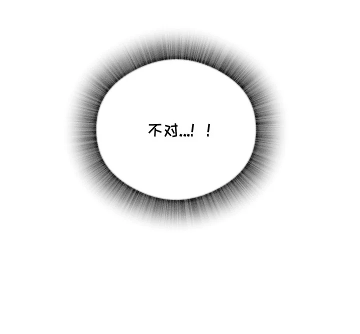 精神病xx方法 第2章：骚乱 第19页