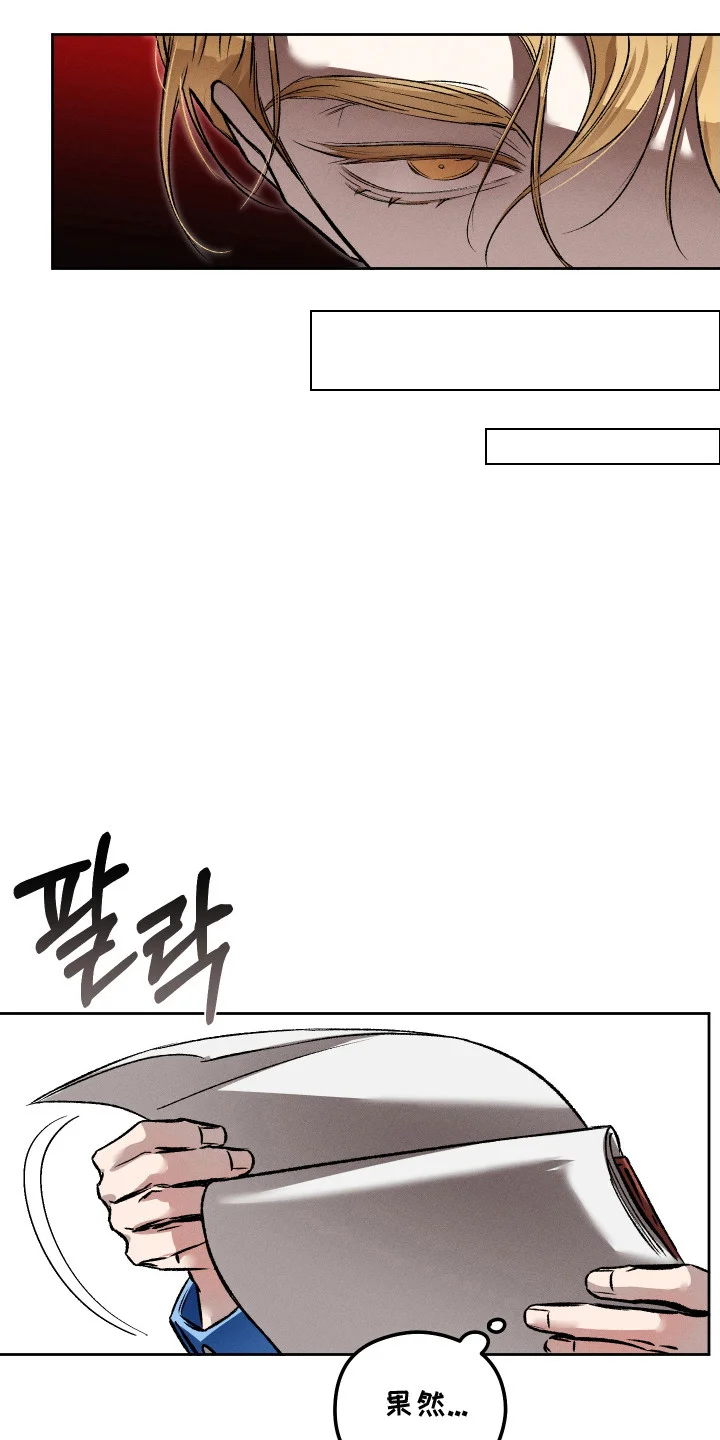 精神病xx方法 第2章：骚乱 第8页