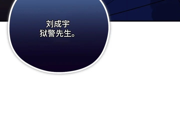 精神病xx方法 第3章：一直在等你 第21页