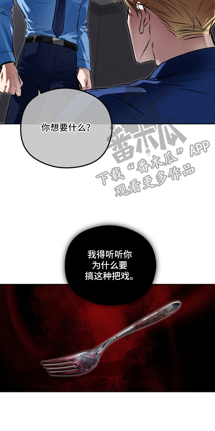 精神病xx方法 第4章：条件 第2页