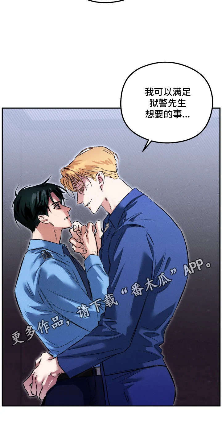 精神病xx方法 第4章：条件 第14页