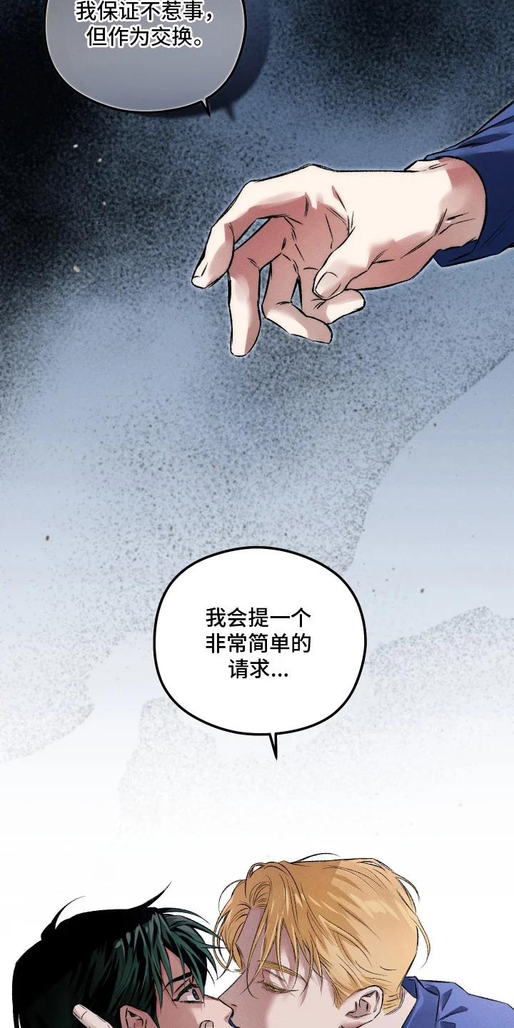 精神病xx方法 第4章：条件 第11页