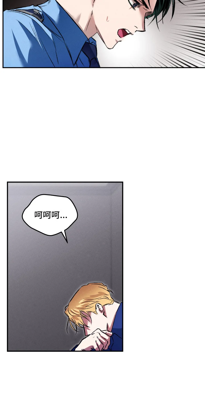 精神病xx方法 第4章：条件 第7页