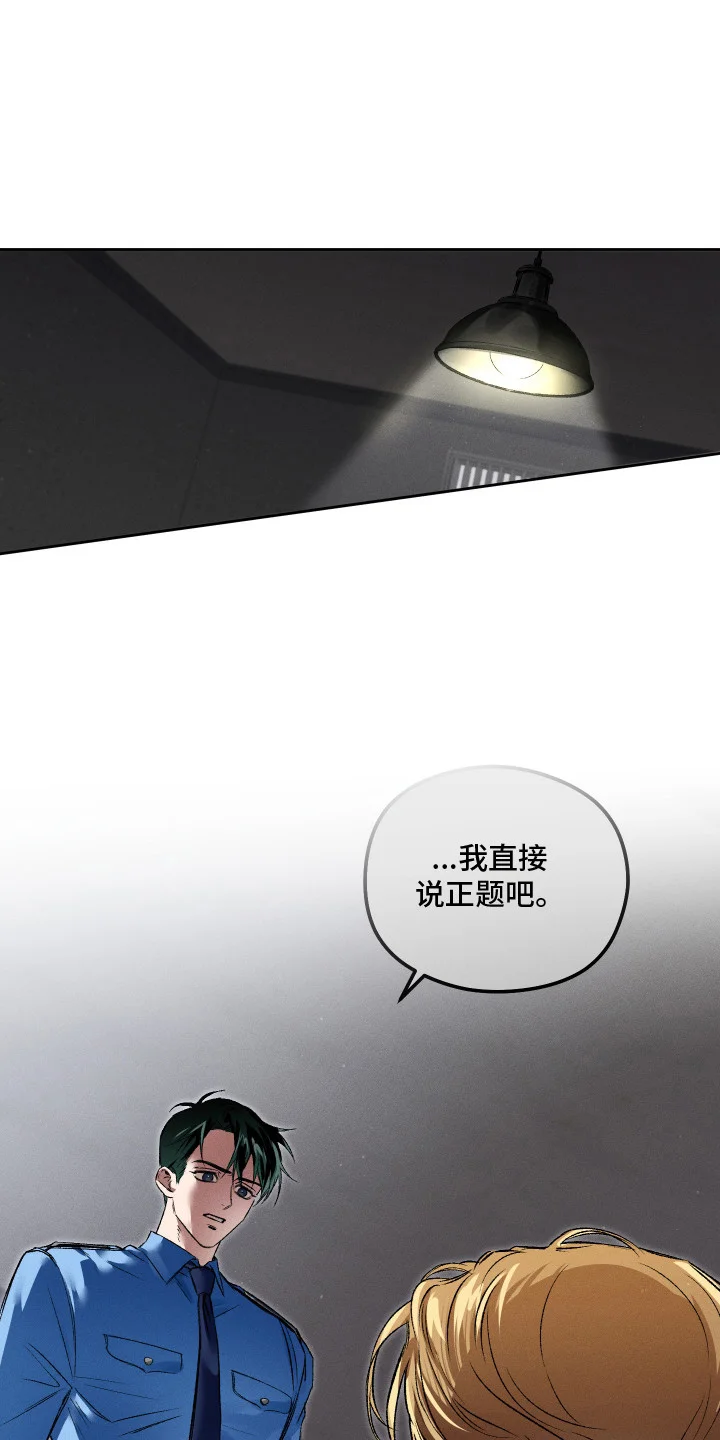 精神病xx方法 第4章：条件 第1页